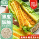 壽禾 羊角蜜種子種苗薄皮酥脆四季水果甜瓜種籽 濰豐羊角蜜種子30粒