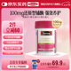 Swisse還原型輔酶Q10軟膠囊100mg 8倍吸收率呵護(hù)心腦血管30粒/瓶 【強(qiáng)效養(yǎng)護(hù)】還原型輔酶Q10 30粒