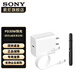 索尼（SONY）索尼適用 威高相機鏡頭除塵清潔筆 讀卡器 30W充電器
