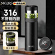 MG.JRS德國品牌智能顯溫保溫杯茶水分離泡茶杯便攜商務(wù)男士水杯 神秘黑 500ml