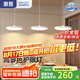 惠普全光譜餐廳吊燈簡約現(xiàn)代餐桌燈奶油風(fēng)飯廳燈三頭極簡led吧臺燈具 全光譜-三頭66W-三色光