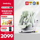 REEBABY啟睿Max 兒童安全座椅0–4-12歲全齡i-Size認(rèn)證嬰兒車載語(yǔ)音交互