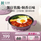 歸.禾器鑄鐵煲仔飯小砂鍋寬口耐高溫干燒不開裂電磁爐燃氣灶可用多彩琺瑯 22cm丁香紫 (1~2人份) 1.1L