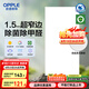 歐普（OPPLE）廚房燈集成吊頂燈扣板燈led衛(wèi)生間平板燈3060錦悅抑菌全光譜34瓦