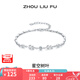 周六福（ZLF）七夕禮物  S925銀飾手鏈女星空樹葉時尚百搭手飾送女友生日禮物 手鏈鏈長16+3cm