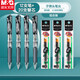 晨光（M&G）按動(dòng)中性筆k35水筆學(xué)生用考試碳素黑色0.5mm水性簽字筆芯按壓式子彈頭墨藍(lán)黑紅筆辦公 【晨光K35-黑色12支+替芯20支】