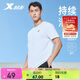 特步運(yùn)動短袖T恤男夏季速干男裝冰絲上衣戶外訓(xùn)練學(xué)生送爸爸