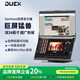 DUEX雙屏顯示器Geminos雙屏24英寸可折疊升降LED-ips擴展屏筆記本電腦2K拓展外接辦公炒股副屏顯示屏 【標準款】Geminos  折疊屏1080p非觸摸