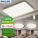 飛利浦（PHILIPS） LED吸頂燈燈具客廳大燈全屋三室兩廳組合套裝燈臥室餐廳陽臺怡軒 冰川銀三室一廳B120W+40W*2+55W