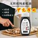 山姆同款】無碘食品甲狀腺專用無麩質(zhì)無碘醬油醋老抽生抽醋甲亢 360g 無麩質(zhì)無碘素蠔油一瓶