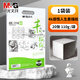 晨光（M&G）素描紙美術(shù)生專用畫紙加厚4開8開繪畫紙美術(shù)紙兒童畫畫紙水粉紙鉛畫紙速寫紙手抄報專用紙 【素描紙】4K/110g/1袋/20張