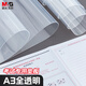 晨光(M&G)文具A3小學(xué)生考試墊板寫(xiě)字畫(huà)畫(huà)墊板軟透明學(xué)習書(shū)桌墊考試專(zhuān)用中高考孔廟 ADB983R4