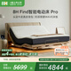 8H智能電動(dòng)床國(guó)家補(bǔ)貼 已接入米家電動(dòng)智能家居懸浮雙人床DEmax 帶床頭【米色】 1.8M套裝(電動(dòng)床+0壓綿25cm床墊)