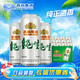 燕京啤酒 純生10度啤酒 罐裝 純生 500mL 12罐 整箱裝 10度