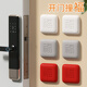 優(yōu)勤（YOUQIN）門(mén)把手防撞貼加厚硅膠冰箱防碰撞緩沖神器福字開(kāi)門(mén)撞福防撞墊 【紅色2個(gè)裝】開(kāi)門(mén)撞福