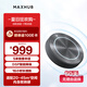 MAXHUB視頻會議全向麥克風(fēng)/360°5米拾音器藍(lán)牙無線連接桌面揚聲器音箱/20-40㎡會議室解決方案BM22