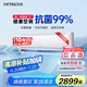 日立（HITACHI）白熊君PE 1匹新3級(jí)能效10-17㎡制冷面積變頻冷暖空調(diào)掛機(jī)低耗節(jié)能RAK/C-PE09PHBPC