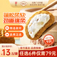 陶陶居中華老字號品牌 廣式早餐包子廣府點心面點生鮮半成品點心 核桃包337.5g