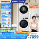 三星（SAMSUNG）AI神洗烘套裝5系 12+10KG全自動(dòng)滾筒AI泡泡凈超薄嵌入月光白 WW12DG5B24AWSC+DV10DGC4A0AESC