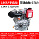 常州風(fēng)冷單缸柴油機抽水泵切割微耕機頭5 6 9 10 12 16馬力發(fā)動(dòng)機 186FA手啟動(dòng)-花鍵曲軸-9馬力