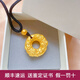 歐顏（OYshipin）黃金貔貅項鏈男款999足金平安扣吊墜路路通編織項繩生日禮物男友 精選包裝盒子不含吊墜(訂金)