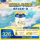 美素佳兒（Friso）皇家旺玥兒童營養(yǎng)奶粉3周歲以上兒童罐裝800g*3 新老包材隨機發(fā)貨