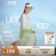 波司登國(guó)標(biāo)防曬衣女超長(zhǎng)款冰感透氣全身防紫外線(xiàn)修身顯高出游外套