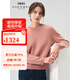 珍貝圓領(lǐng)長(zhǎng)袖純羊絨衫女2023冬季新款簡(jiǎn)約純色保暖針織衫31032 云粉 S （95碼）