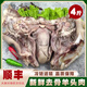 王氏正德羊頭肉4斤裝八成熟羊臉肉全去骨整只新鮮羊頭鹵味涼拌去骨羊頭肉 4斤/箱（去骨羊頭肉八成熟）