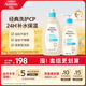  艾惟諾嬰兒潤膚乳354g+洗發(fā)沐浴露532ml
