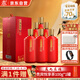迎春酒 感恩迎春醬香型白酒 53度 500ml*6瓶 整箱裝 送禮