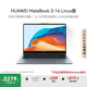 華為MateBook D 14 店鋪預(yù)裝Windows版 國家補貼20% 輕薄辦公 13代酷睿處理器i5 16G 1T 深空灰