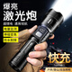 神魚手電筒強(qiáng)光可充電式小型便攜led超亮耐用家用戶外遠(yuǎn)射抓照知了猴 榮耀版【極亮+待機(jī)369天】液顯