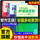 【官方正版】秒懂語(yǔ)數(shù)英高中人教版秒懂語(yǔ)數(shù)英一本全2025版高一至高三高考語(yǔ)數(shù)英物化生政史地匯總干貨知識(shí)大盤(pán)點(diǎn)語(yǔ)文基礎(chǔ)背誦手冊(cè)數(shù)學(xué)英語(yǔ)大全總結(jié)新版知識(shí)點(diǎn)學(xué)習(xí)教材全解教輔清單一輪復(fù)習(xí)資料輔導(dǎo)書(shū) 【秒懂語(yǔ)數(shù)