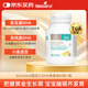 Bio Island佰澳朗德 嬰幼兒DHA海藻油膠囊 60粒/瓶 澳洲進(jìn)口