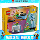樂(lè)高（LEGO）31172 鮮花唱片機(jī) 創(chuàng)意百變?nèi)弦幌盗蟹e木拼搭玩具