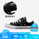 匡威（Converse）童鞋兒童低幫帆布鞋春季男女童全明星新品經(jīng)典款軟底魔術(shù)貼帆布鞋 黑色[經(jīng)典款新版】 偏大選小一碼 32 【建議腳長(cháng)20.5cm】