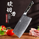 FINDKING鋒勁大馬士革鋼砍切刀菜刀剁肉刀斬骨刀斬切刀切片肉刀廚房刀具 江山系列大馬士革砍切刀