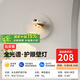 簡(jiǎn)頓全光譜護(hù)眼極簡(jiǎn)臥室床頭壁燈簡(jiǎn)約奶油風(fēng)客廳燈具 5W 8㎡內(nèi)適用 425lm 白色暖光款