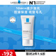 理膚泉油痘肌調理MAT乳40ml 水楊酸清痘肌調理水油平衡收縮毛孔保濕乳液