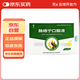 金陵 脈絡(luò)寧口服液20ml*6支/盒 5盒裝
