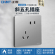 正泰（CHNT）開關(guān)插座面板錯(cuò)位五孔插座網(wǎng)線廚房86型暗裝家用電源斜五5孔插座墻壁開關(guān)面板6T幻銀灰 斜五孔插座