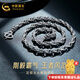 中國(guó)黃金（CHINA GOLD）銀項(xiàng)鏈男士項(xiàng)鏈足銀龍頭鏈項(xiàng)鏈六字箴言粗款鏈子老公男友生日禮物 【龍頭項(xiàng)鏈】約43g