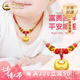 中國(guó)黃金（CHINA GOLD）足金小胖福平安鎖項(xiàng)鏈金鎖嬰兒長(zhǎng)命鎖七夕情人節(jié)禮物送女朋友老婆 小胖福項(xiàng)鏈-約0.5g