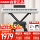 卡西歐（CASIO）電鋼琴CDPS110白色88鍵重錘數(shù)碼電子鋼琴輕薄便攜款+X架+琴凳禮包