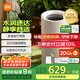 米家小米空氣加濕器 無(wú)霧加濕器3-800 輕音家用臥室辦公室6L大容量 800ml/h快速加濕 CJSJSQ04ZMZ