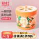 彩虹固體清香劑臥室芳香劑衛(wèi)生間汽車空氣清新除臭味（新老包裝隨機(jī)） 體驗(yàn)裝 1盒 【夏日柑橘】