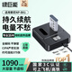 綠巨能（llano）適用索尼ZV-1M2相機(jī)NP-BX1電池充電器黑卡RX100M7/M6/M5/RX1R/PJ410/AS30單反數(shù)碼充電電池