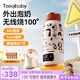 taoqibaby無線便攜式恒溫水壺嬰兒外出專用泡奶加熱杯兒童保溫水杯熱燒水壺