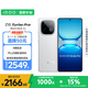vivo iQOO Z10 Turbo Pro 16GB+512GB 云海白 第四代驍龍8s 120W超快閃充 電競手機 國家補貼
